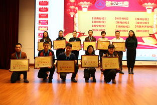 大立教育2017年度全國分校年會圓滿落幕