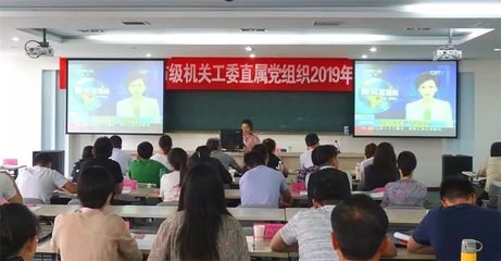 徐州市2019年度入黨積極分子、發展對象和新黨員培訓班在我校開班