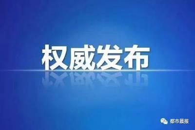 重磅!2019年徐州市教育局直屬初中施教區(qū)范圍公布!各校招生人數(shù)和時間表出爐!