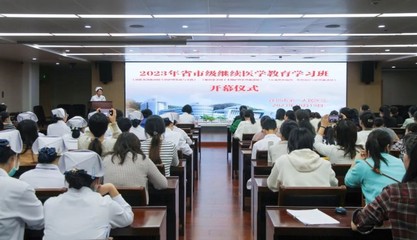 2023年徐州市第一人民醫(yī)院成功舉辦省、市級護理繼續(xù)教育學(xué)習(xí)班