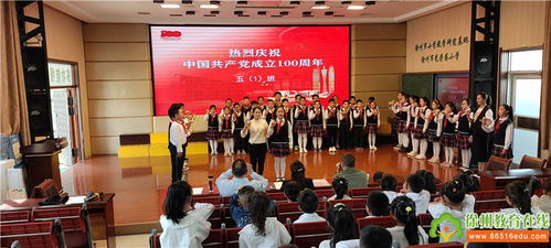 百年頌黨恩，家校攜手行——徐州光榮教育集團校園藝術(shù)節(jié)親子快板說唱成果展示