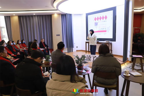 讀管理大師，尋學(xué)校改進(jìn)——第六屆初拾校長(zhǎng)越讀會(huì)在徐州新教育學(xué)校成功舉行