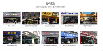 惠車邦智能迎賓系統(tǒng) 以汽車修理管理軟件提升汽修廠服務質(zhì)量