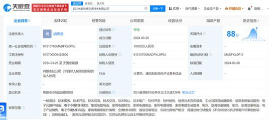長(zhǎng)虹美菱成立智能空調(diào)技術(shù)公司，注冊(cè)資本1億元推動(dòng)軟件技術(shù)轉(zhuǎn)讓與創(chuàng)新