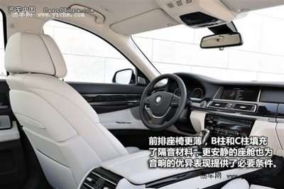 金秋購車正當(dāng)時(shí) 寶馬7系全系現(xiàn)車充足，大幅降價(jià)引領(lǐng)豪華新體驗(yàn)